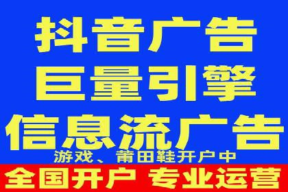 信息流广告竞价实战：案例分析及策略